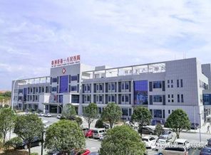 株洲县第一人民医院 