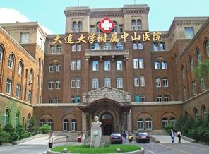 大连大学附属中山医院