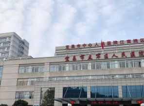 宜昌中心人民医院江南院区