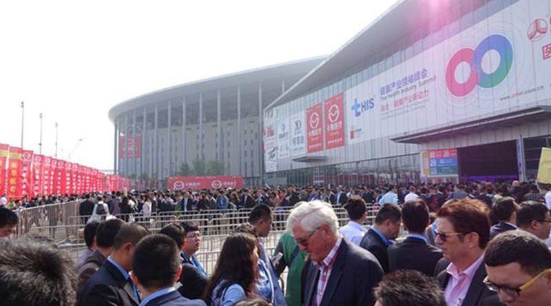 北京中科华宇参展2018年第79届中国国际医疗器械春季博览会